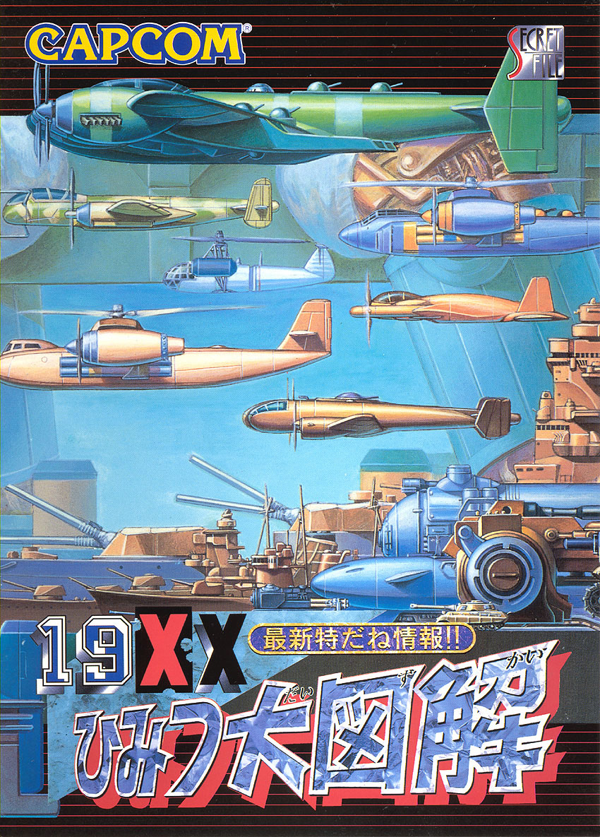cover art