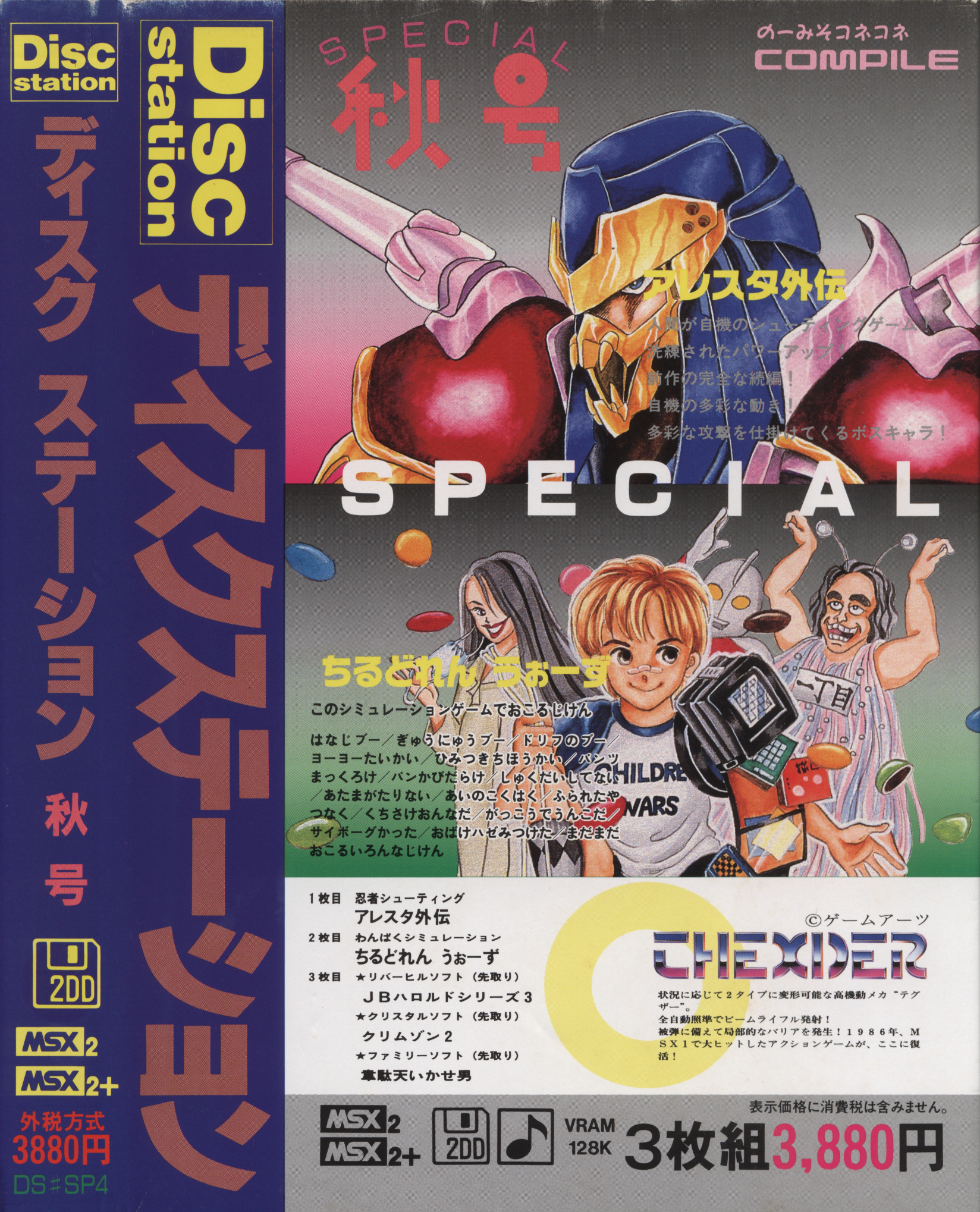 cover art