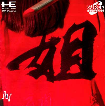 cover art