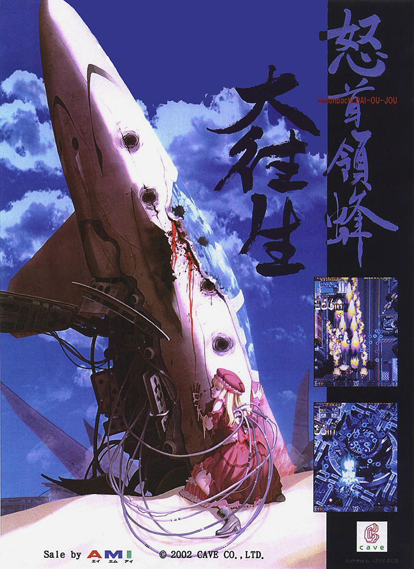 cover art