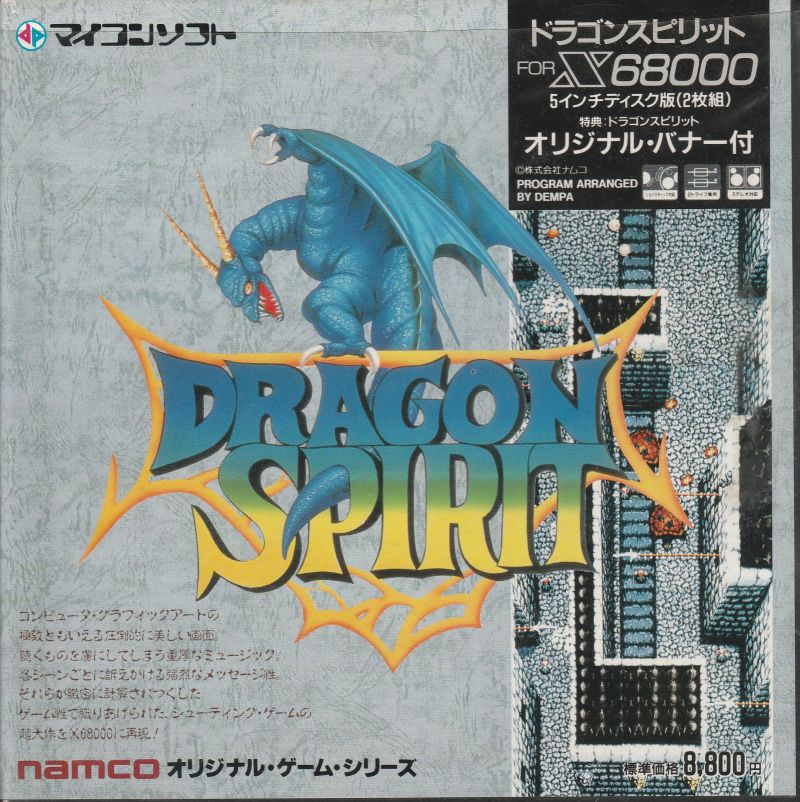 cover art