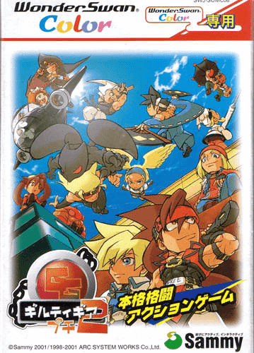 cover art