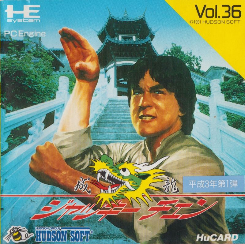 cover art