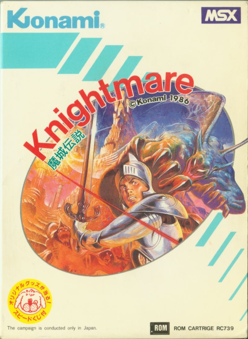 cover art
