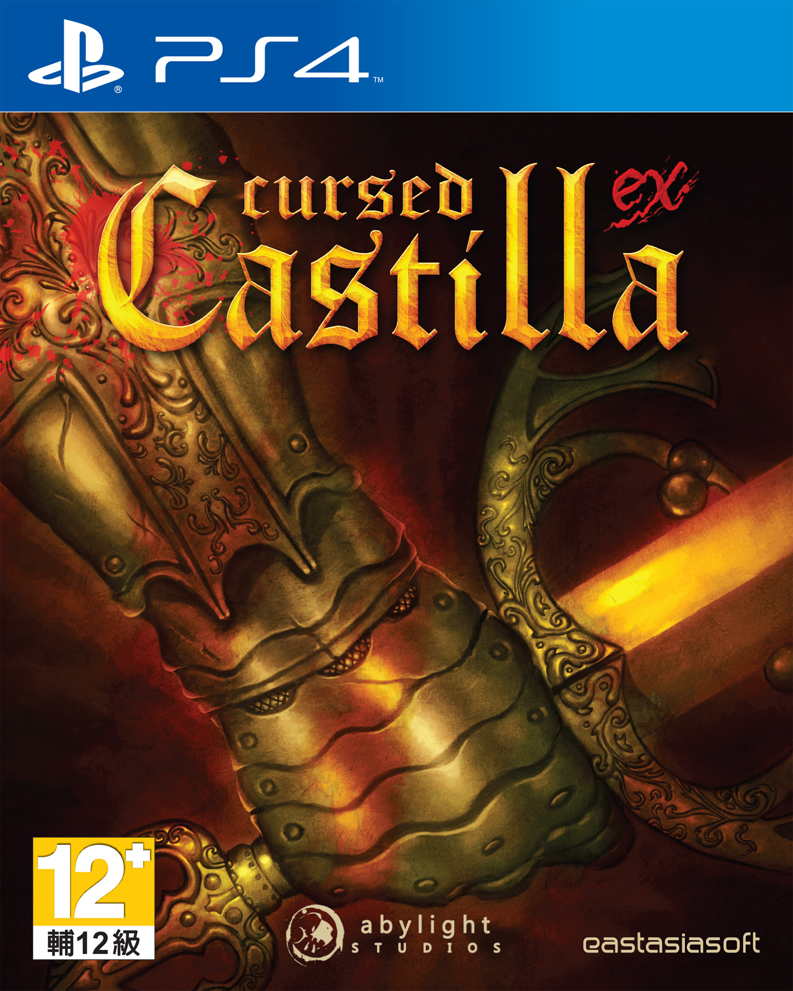 cover art