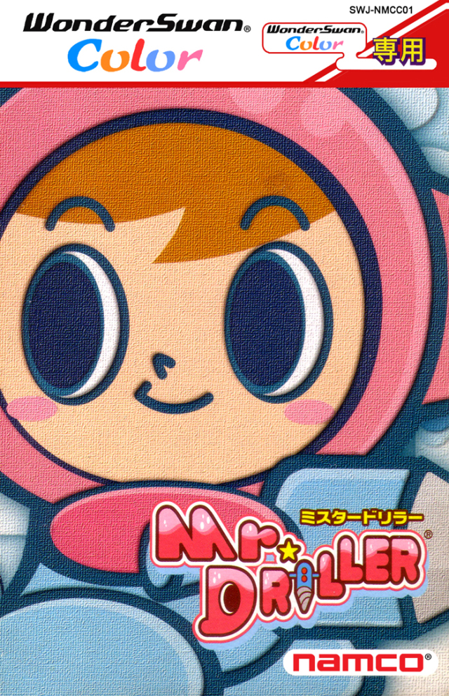 cover art