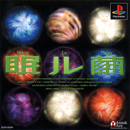 cover art