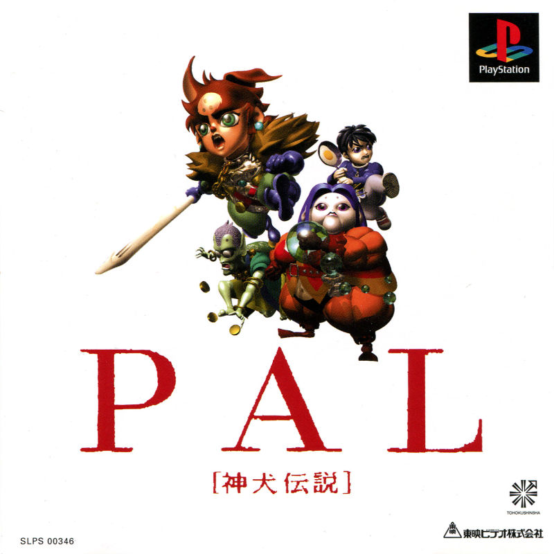 cover art