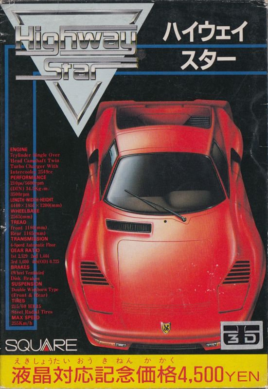 cover art