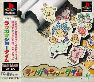 cover art