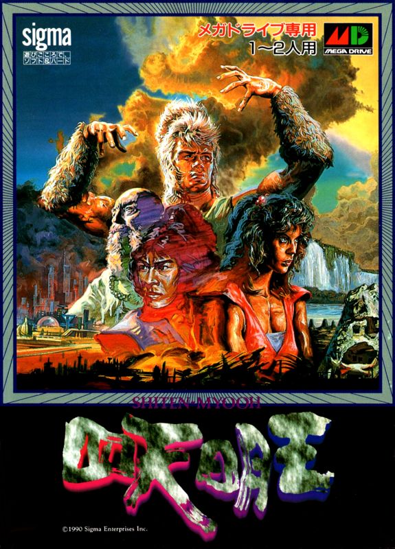 cover art