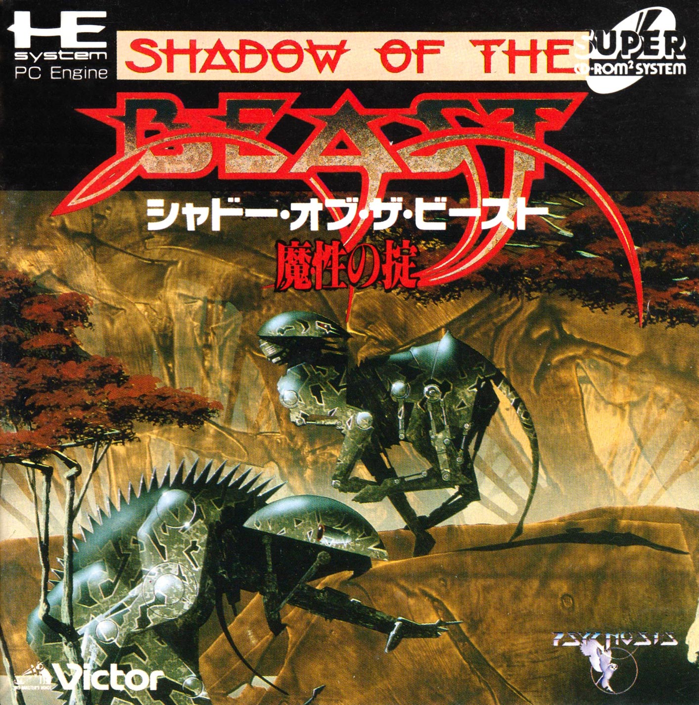 cover art