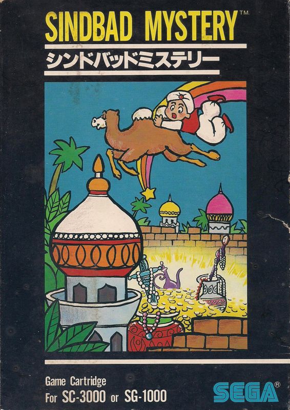 cover art