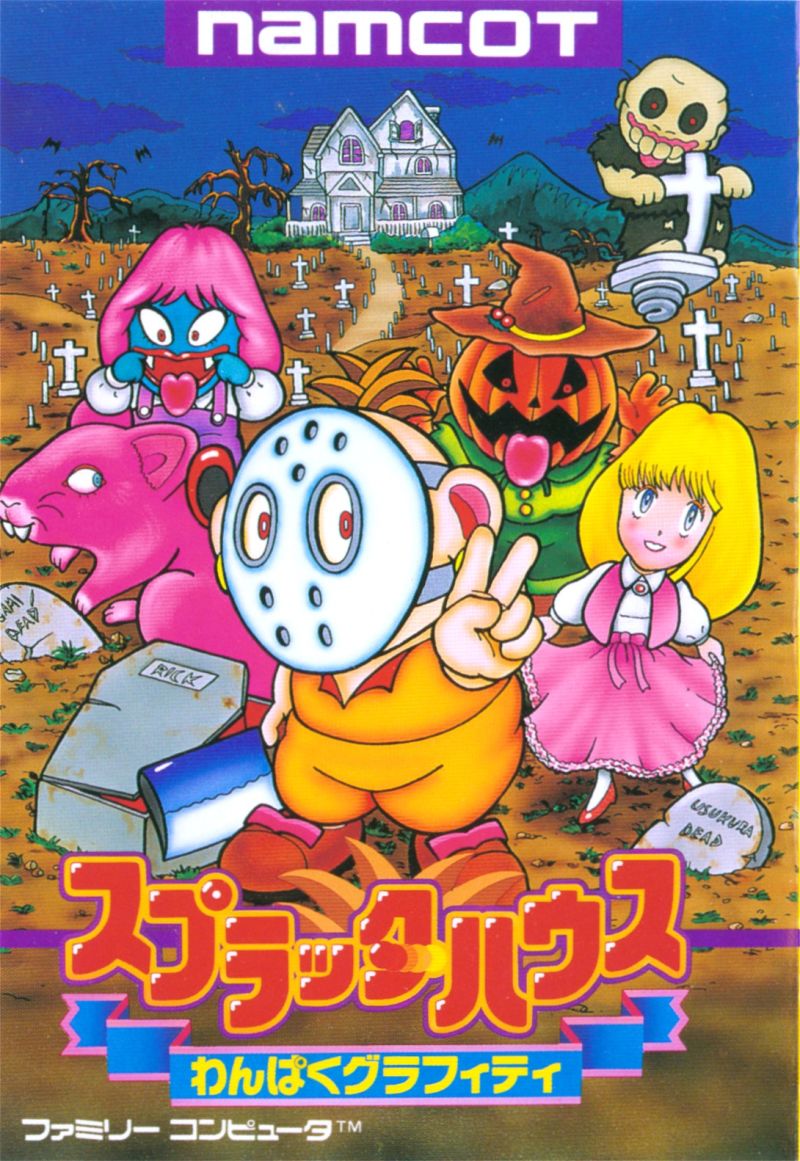 cover art